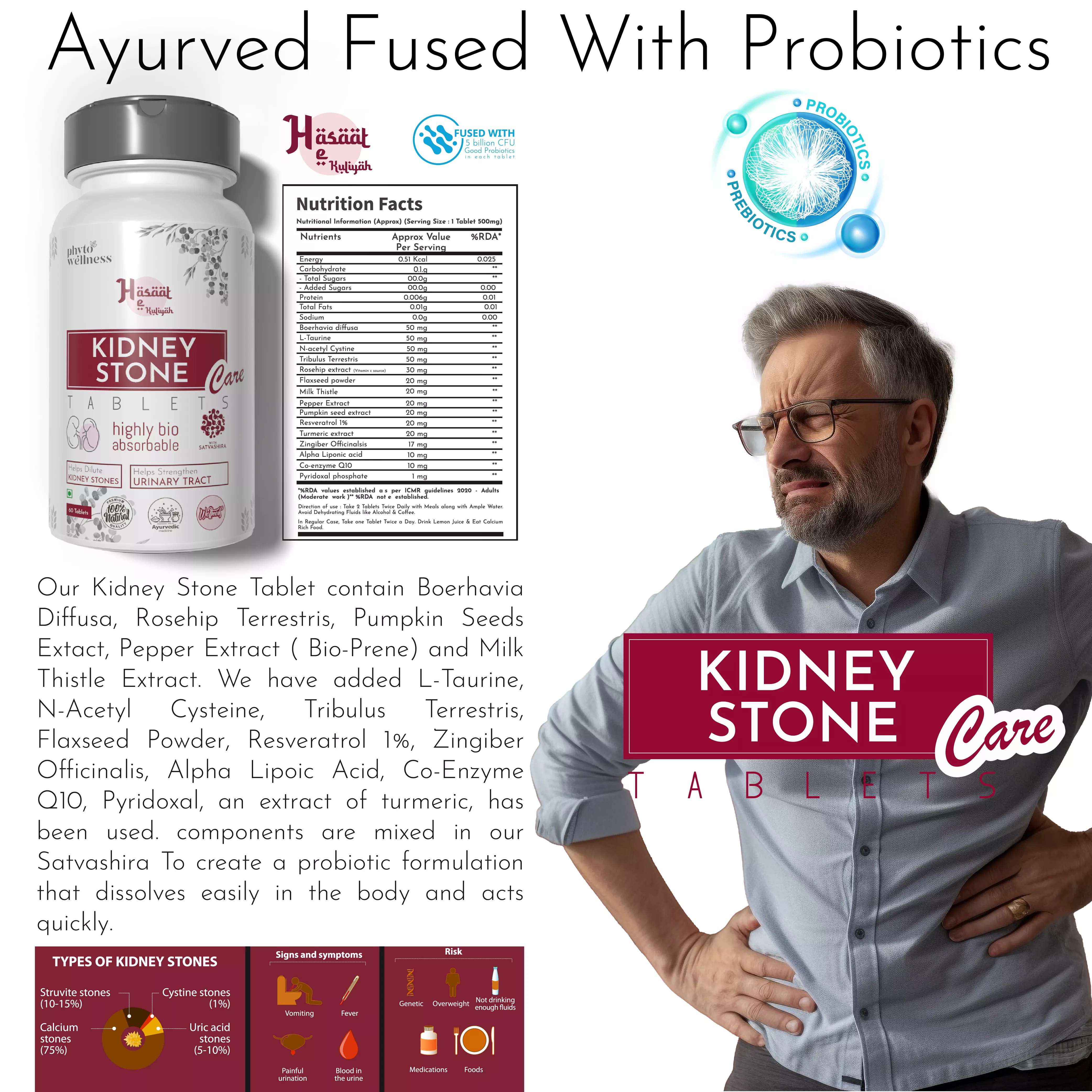 Probiotic Kidney Stone 60 Tablets